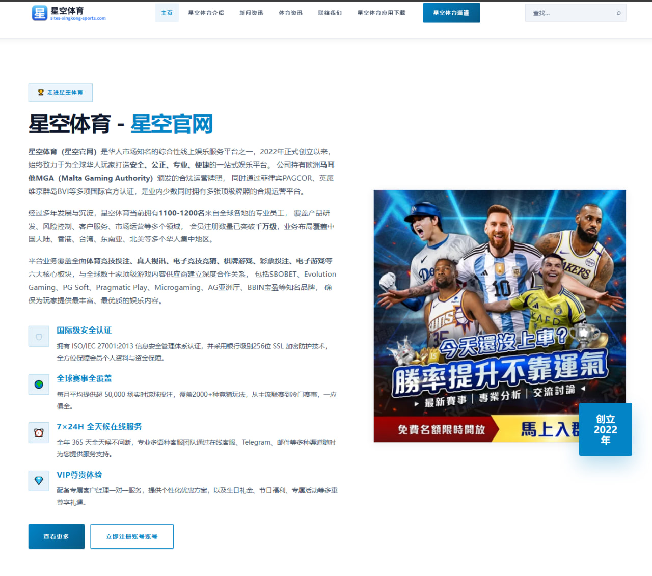 杨瀚森试训后续反馈积极 开拓者内线培养计划逐渐清晰